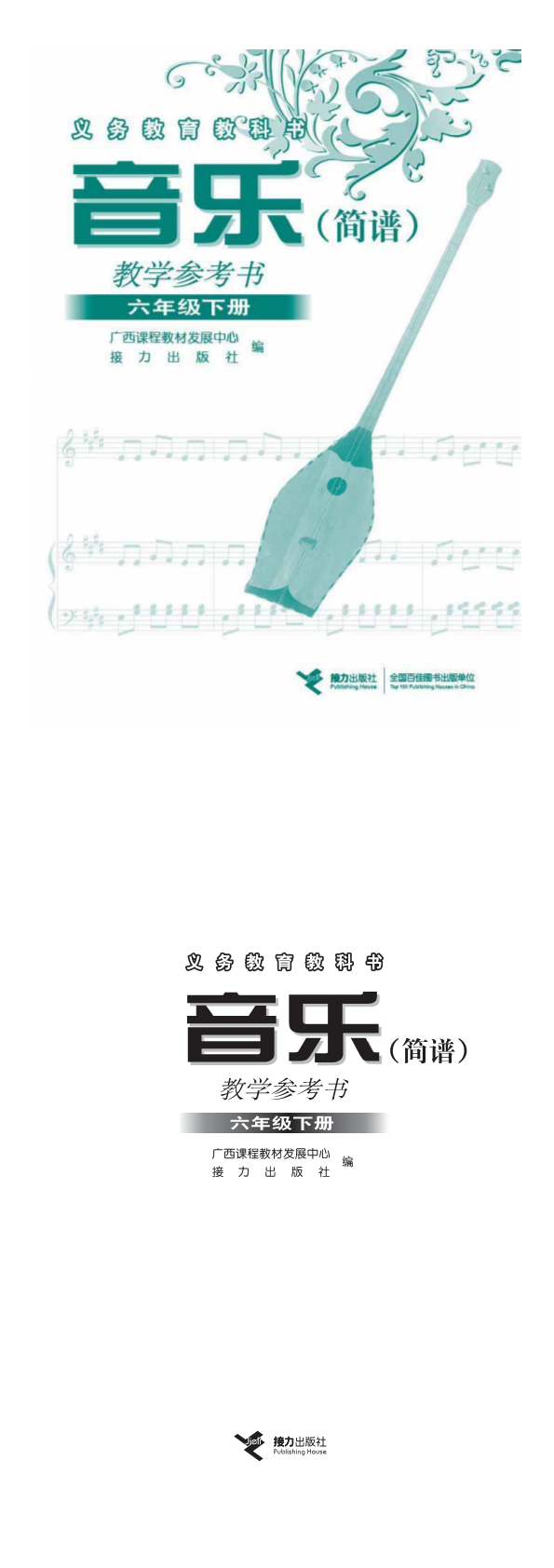缩略图